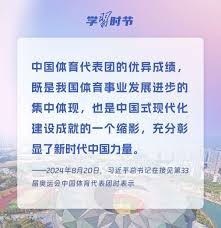 利物浦即将迎来的“最后一幕”？他们与公牛队惊人相似